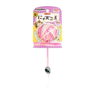 じゃれ猫 にゃんこ玉 パステル 1個 キャティーマン CattyMan ドギーマンハヤシ