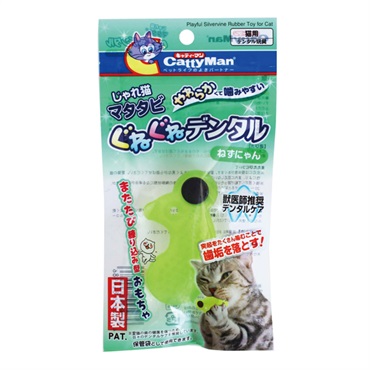 じゃれ猫 マタタビ ぐねぐねデンタル ねずにゃん 1個 キャティーマン CattyMan ドギーマンハヤシ