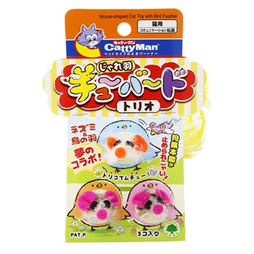 じゃれ羽 チューバード トリオ 3匹セット キャティーマン CattyMan ドギーマンハヤシ