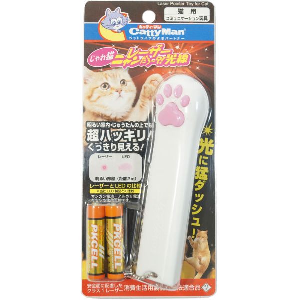 じゃれ猫 レーザーニャンだろ~?!光線 キャティーマン CattyMan