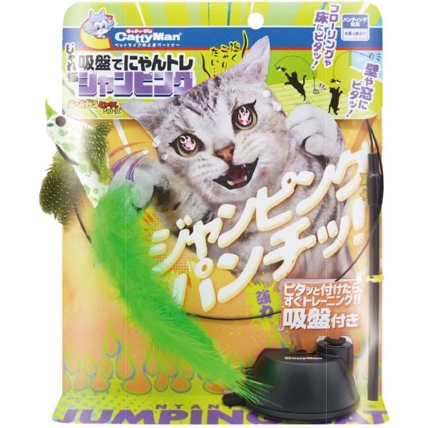 おまとめ中　　　　じゃれ猫 おまとめ中 じゃれ猫