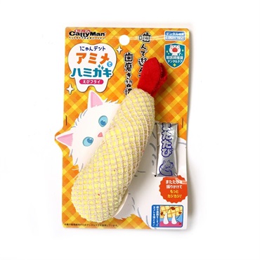 キャティーマン にゃんデント アミメでハミガキ えびフライ 1個 キャティーマン CattyMan ドギーマンハヤシ