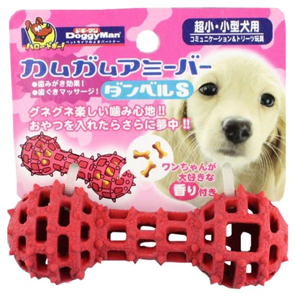 カムガムアミーバー ダンベル S ドギーマン DoggyMan ドギーマンハヤシ(S)