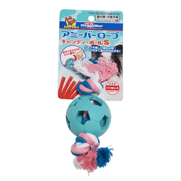 ドギーマン アミーバーロープ キャンディーボール S DoggyMan ドギーマンハヤシ(S)