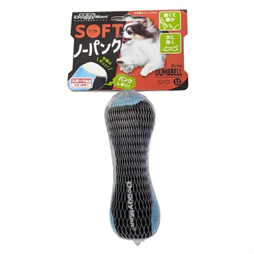 ドギーマン ソフトノーパンクダンベル SS DoggyMan ドギーマンハヤシ