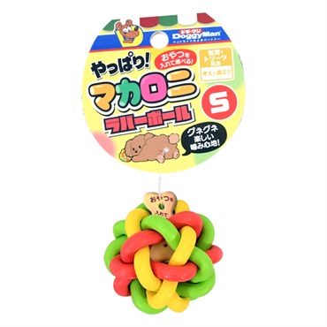 ドギーマン やっぱり!マカロニラバーボール S DoggyMan ドギーマンハヤシ