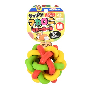 ドギーマン やっぱり!マカロニラバーボール М DoggyMan ドギーマンハヤシ