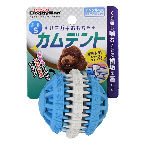 ドギーマン ハミガキおもちゃ カムデント ボール S DoggyMan ドギーマンハヤシ(S)
