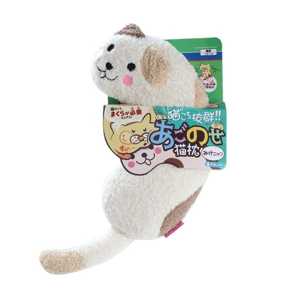あごのせ猫枕 みけニャン 1個 キャティーマン CattyMan ドギーマンハヤシ(1個)