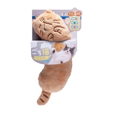 あごのせにゃん眠枕 ごろ猫 へそ天 1個 キャティーマン CattyMan ドギーマンハヤシ
