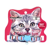 ル・コリエ ねこくびわ ポップ バカンス 1個 キャティーマン CattyMan ドギーマンハヤシ(1個)