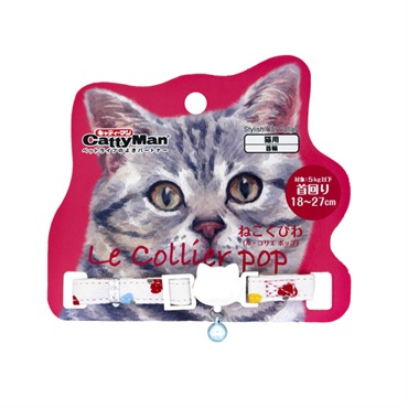 ル・コリエ ねこくびわ ポップ きのこ通り 1個 キャティーマン CattyMan ドギーマンハヤシ