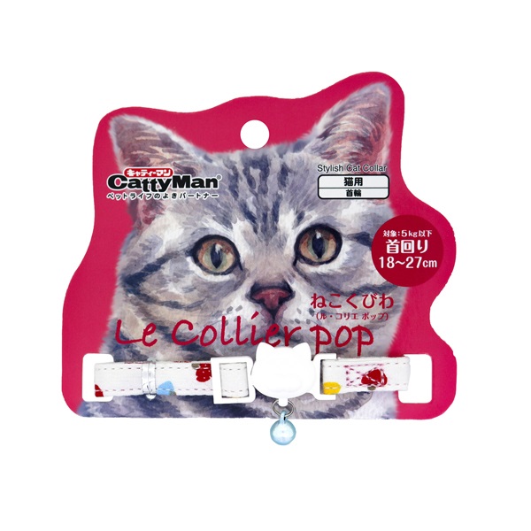 ル・コリエ ねこくびわ ポップ きのこ通り 1個 キャティーマン CattyMan ドギーマンハヤシ(1個)