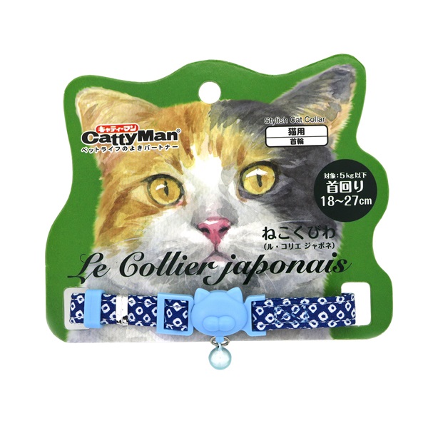 ル・コリエ ねこくびわ ジャポネ 鹿の子 1個 キャティーマン CattyMan ドギーマンハヤシ(1個)