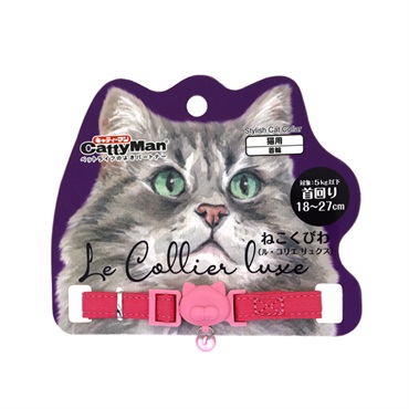 ル・コリエ ねこくびわ リュクス オールドローズ 1個 キャティーマン CattyMan ドギーマンハヤシ