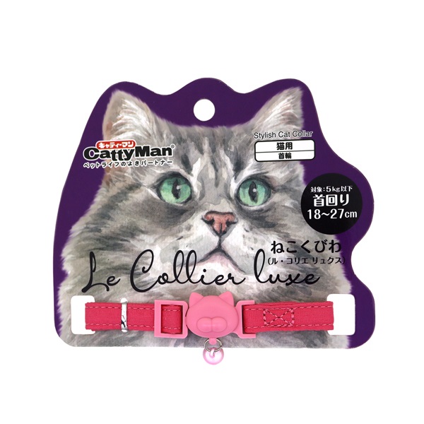 ル・コリエ ねこくびわ リュクス オールドローズ 1個 キャティーマン CattyMan ドギーマンハヤシ(1個)