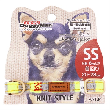 ドギーマン ドギーズテーラー Doggy's Tailor ドッグカラー くびわ ニットスタイル SS ライトグリーン／グレー DoggyMan ドギーマンハヤシ