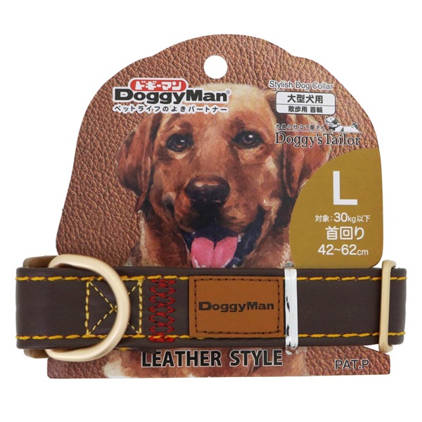 ドギーマン ドギーズテーラー Doggy's Tailor ドッグカラー くびわ レザースタイル L ブラウン DoggyMan ドギーマンハヤシ(L/ブラウン)