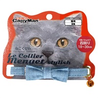 ル・コリエ ねこくびわ メヌエット スタイリッシュ デニムリボン 1個 キャティーマン CattyMan ドギーマンハヤシ(1個)