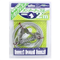 ドギーマン ランナーケーブル ショックレス付 φ4.5×2000mm DoggyMan ドギーマンハヤシ(φ4.5×2000mm/φ4.5×2000mm)