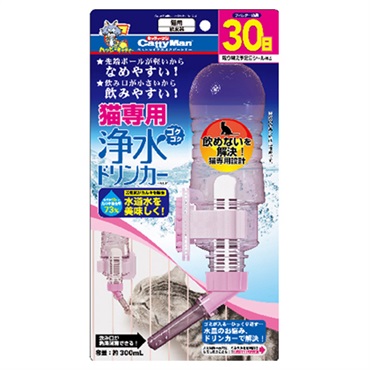 猫専用 ゴクゴク浄水ドリンカー 1個 キャティーマン CattyMan ドギーマンハヤシ