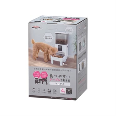 食べやすいテーブル自動食器シングル   4L  ドギーマンハヤシ