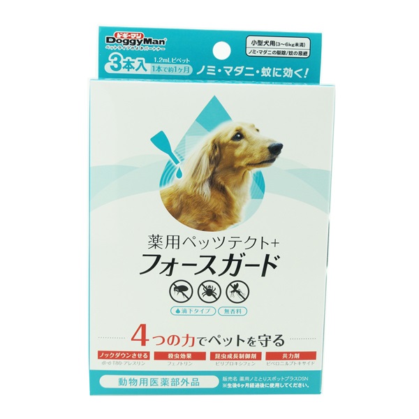 ドギーマン 薬用 ペッツテクト+ フォースガード 小型犬用 3本入