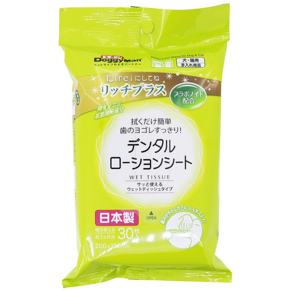ドギーマン Kireiにしてね リッチプラス デンタルローションシート 30枚 DoggyMan ドギーマンハヤシ(30枚)