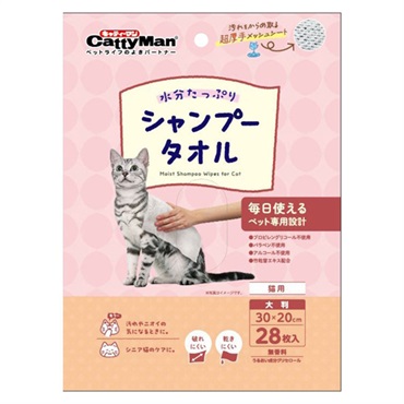 ウエットシャンプータオル 猫用 大判 28枚 キャティーマン CattyMan ドギーマンハヤシ