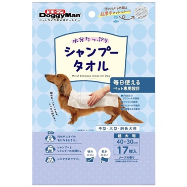 ドギーマン ウエットシャンプータオル 犬用 超大判 17枚 DoggyMan ドギーマンハヤシ