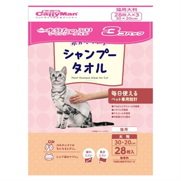ウエットシャンプータオル 猫用 大判 28枚×3個パック キャティーマン CattyMan ドギーマンハヤシ