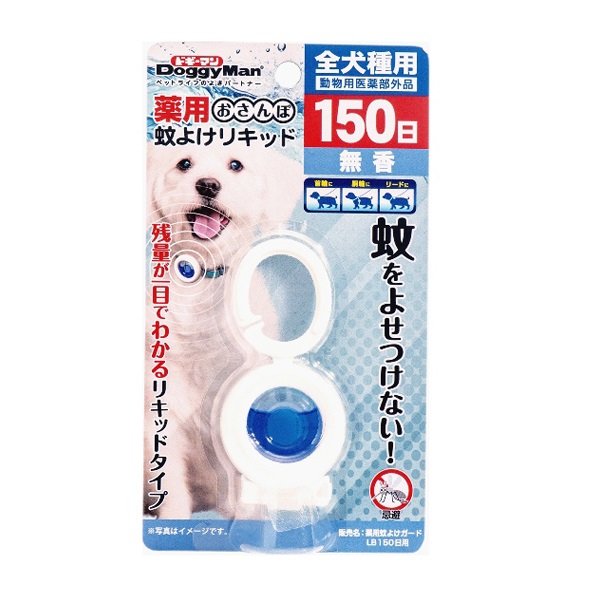 薬用おさんぽ蚊よけリキッド150日(1個)
