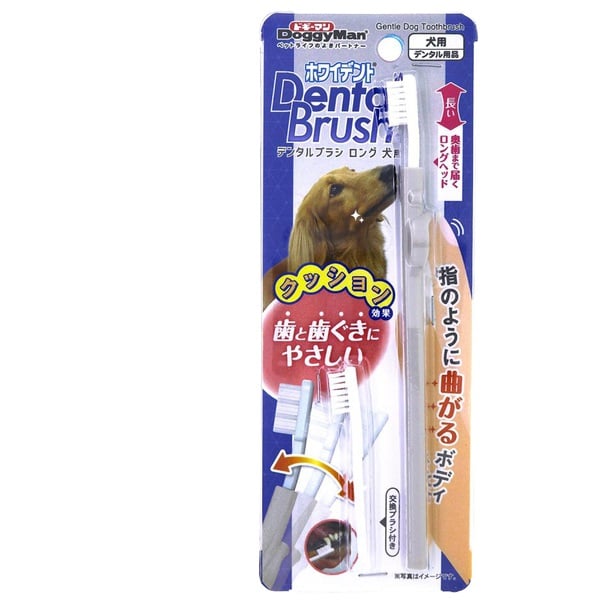ドギーマン ホワイデント デンタルブラシ ロング 犬用 交換ブラシ付き 1セット DoggyMan ドギーマンハヤシ(1セット)
