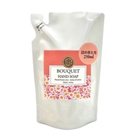マルシェボン エシカル ハンドソープ 詰替 ブーケ 250ml マルシェボン MARCHEVON ペリカン石鹸(ブーケ)
