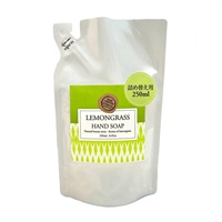 マルシェボン エシカル ハンドソープ 詰替 レモングラス 250ml マルシェボン MARCHEVON ペリカン石鹸(レモングラス)