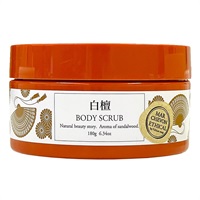 マルシェボン ボディスクラブ 白檀 180g MARCHEVON ペリカン石鹸