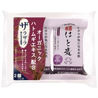 自然派石けん はと麦 100g×2個 ペリカン自然派石けん ペリカン石鹸(100g×2)