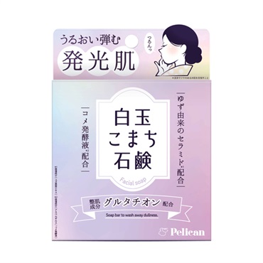 白玉こまち石鹸 80g ペリカン石鹸 | イオンスタイルオンライン 衣料品