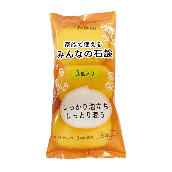 家族で使える みんなの 石鹸 85g×3 ペリカン石鹸 | イオンスタイル