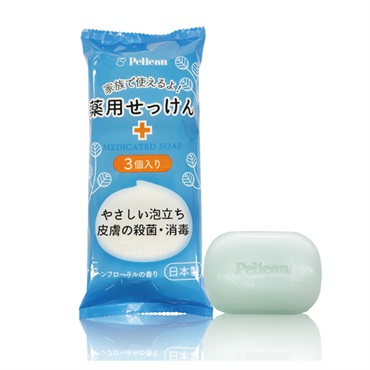 ペリカン薬用せっけん 85g×3個 ペリカン石鹸 【医薬部外品】