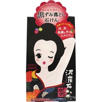 泥炭石ボディスクラブ石鹸 100g(100g)