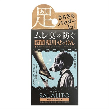 薬用せっけん サラリト 75g ペリカン石鹸