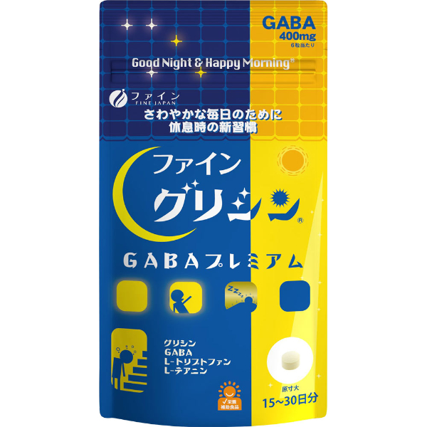ヨサファインハーブ30g入1袋✕15個 よ