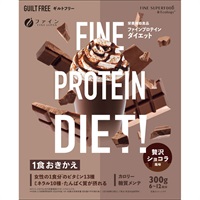 プロテインダイエット AYA'Sセレクション 贅沢ショコラ風味 300g