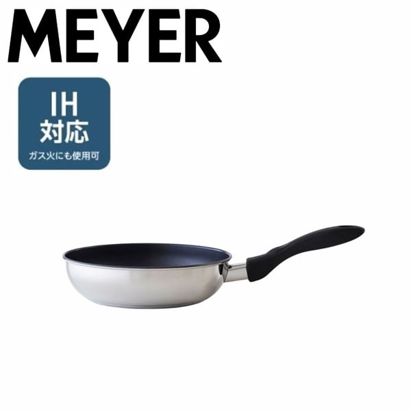 MEYER ステンレススチール 片手鍋 20cm マイヤー ステンレススチールフライパン/ 片手鍋 MAYER | イオン