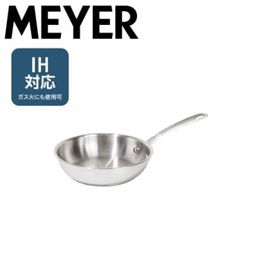 マイヤー ホワイトススチール フライパン／シェフズパン コーティング
