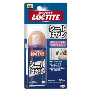 シールはがしスプレー５０ｍｌ