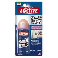 シールはがしスプレー５０ｍｌ(4976742257186)