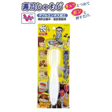 幸ずし 寿司しゃもじポン！