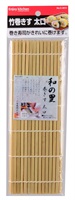 パール金属　kitchen tool 竹巻きす(太口)
